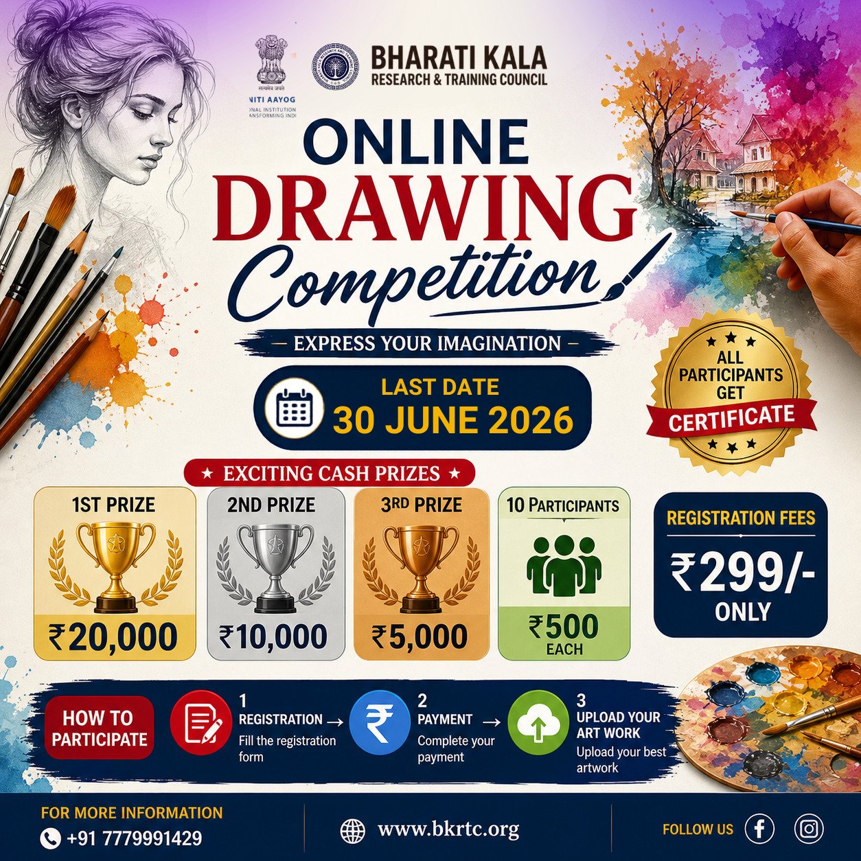 Drawing Competition (Online)